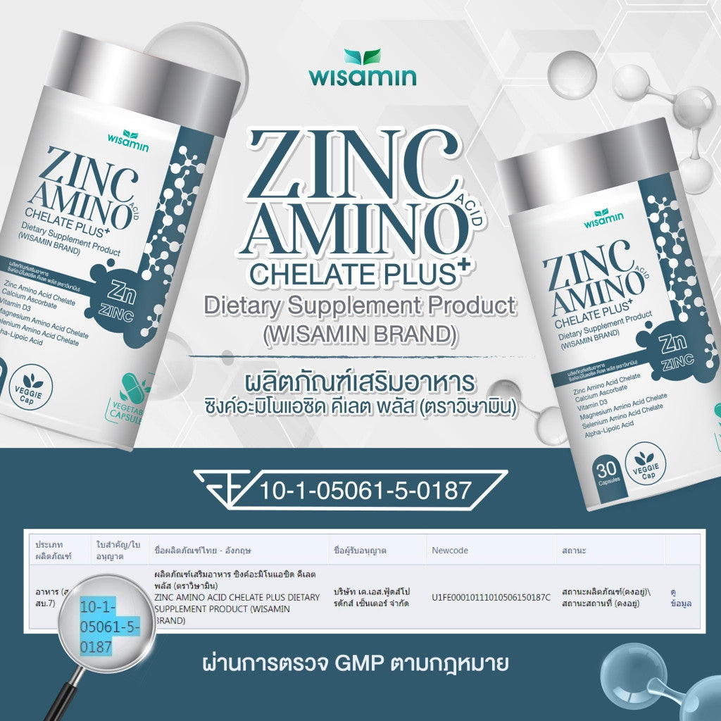 WISAMIN Zinc Amino Chelate Plus 590 mg | 30 Capsules | Halal Certified