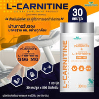 L-Carnitine 500mg | 30 Capsules