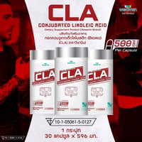Conjugated Linoleic Acid (CLA) 500 mg | 30 Capsules