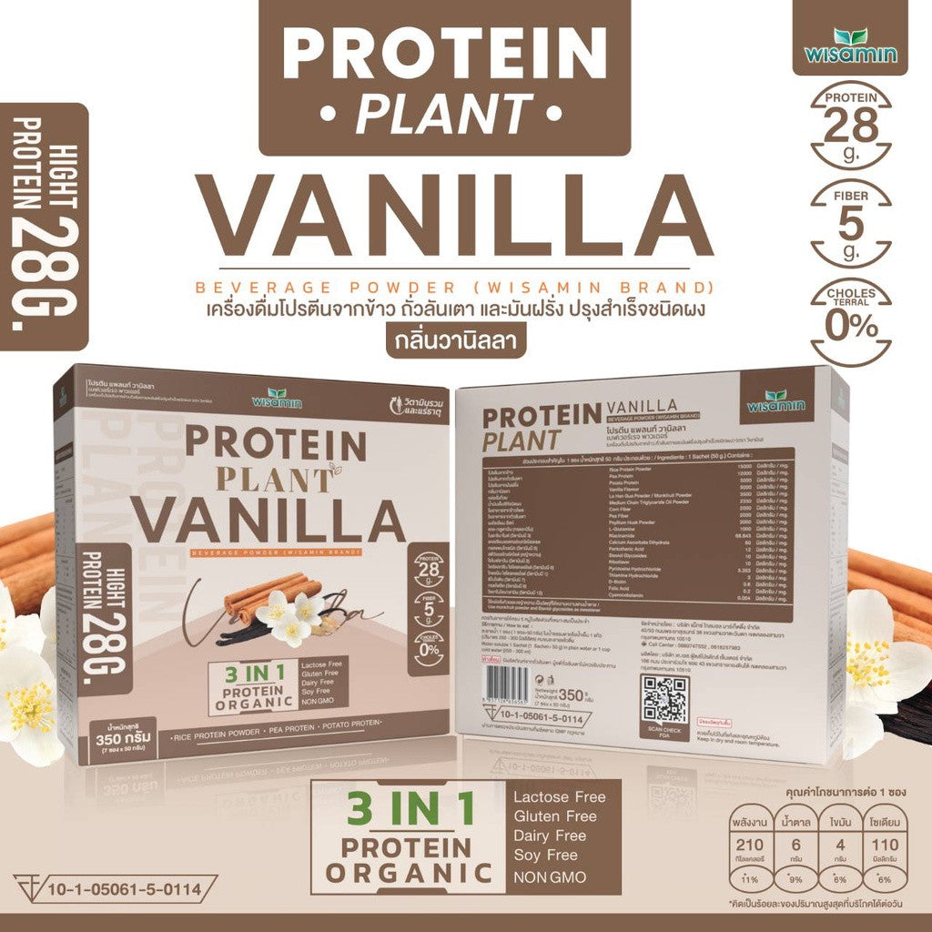 WISAMIN Plant Protein Formula 1 | 7 Sachets per Box | 10 Flavors | Halal Certified | Organic | Soy-Free | Non-GMO