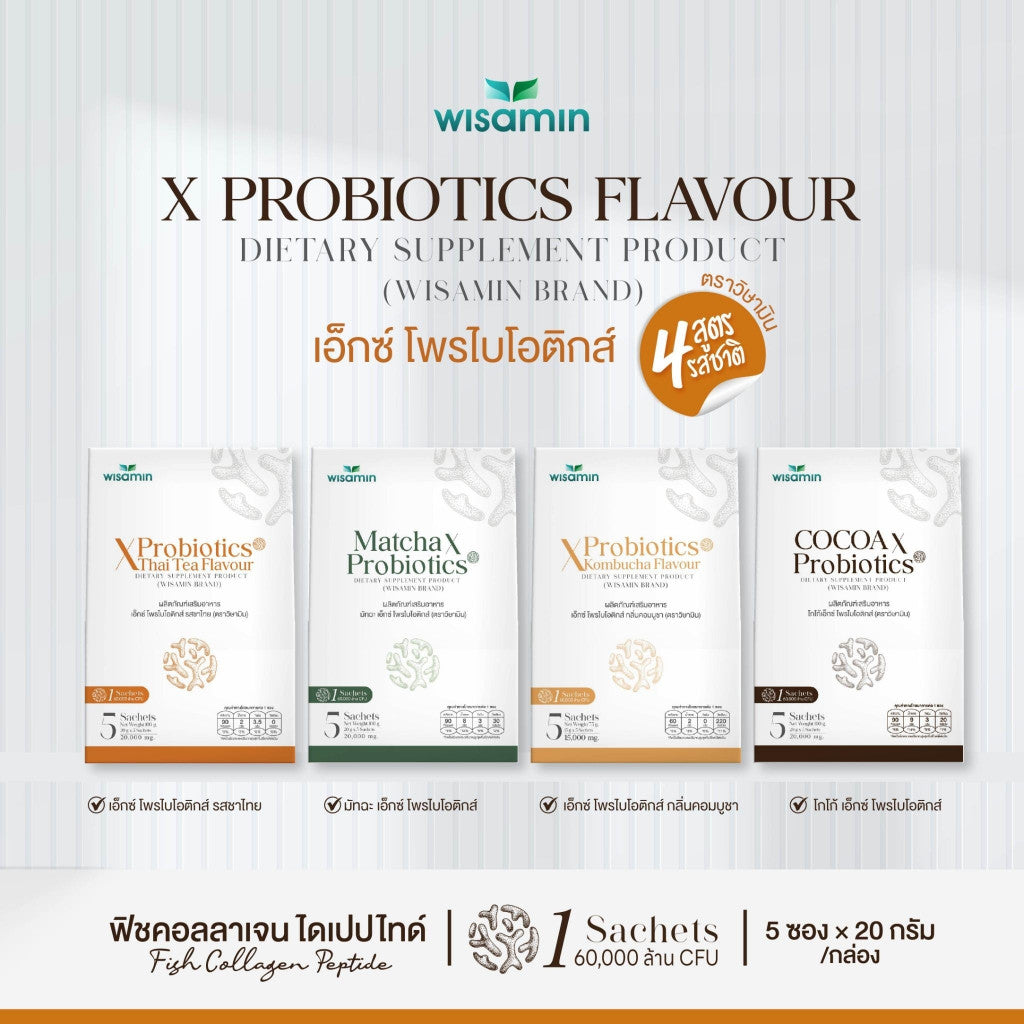 WISAMIN X Probiotics | Collagen Dipeptide + 60 Billion CFU Probiotics | 4 Flavors | 5 Sachets | Halal