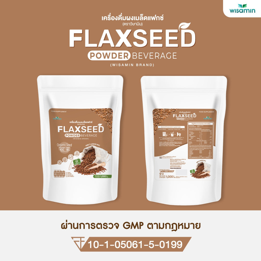WISAMIN Flaxseed Protein Powder | 1kg (1,000g) | Halal Certified | Non-GMO | Gluten Free | Organic