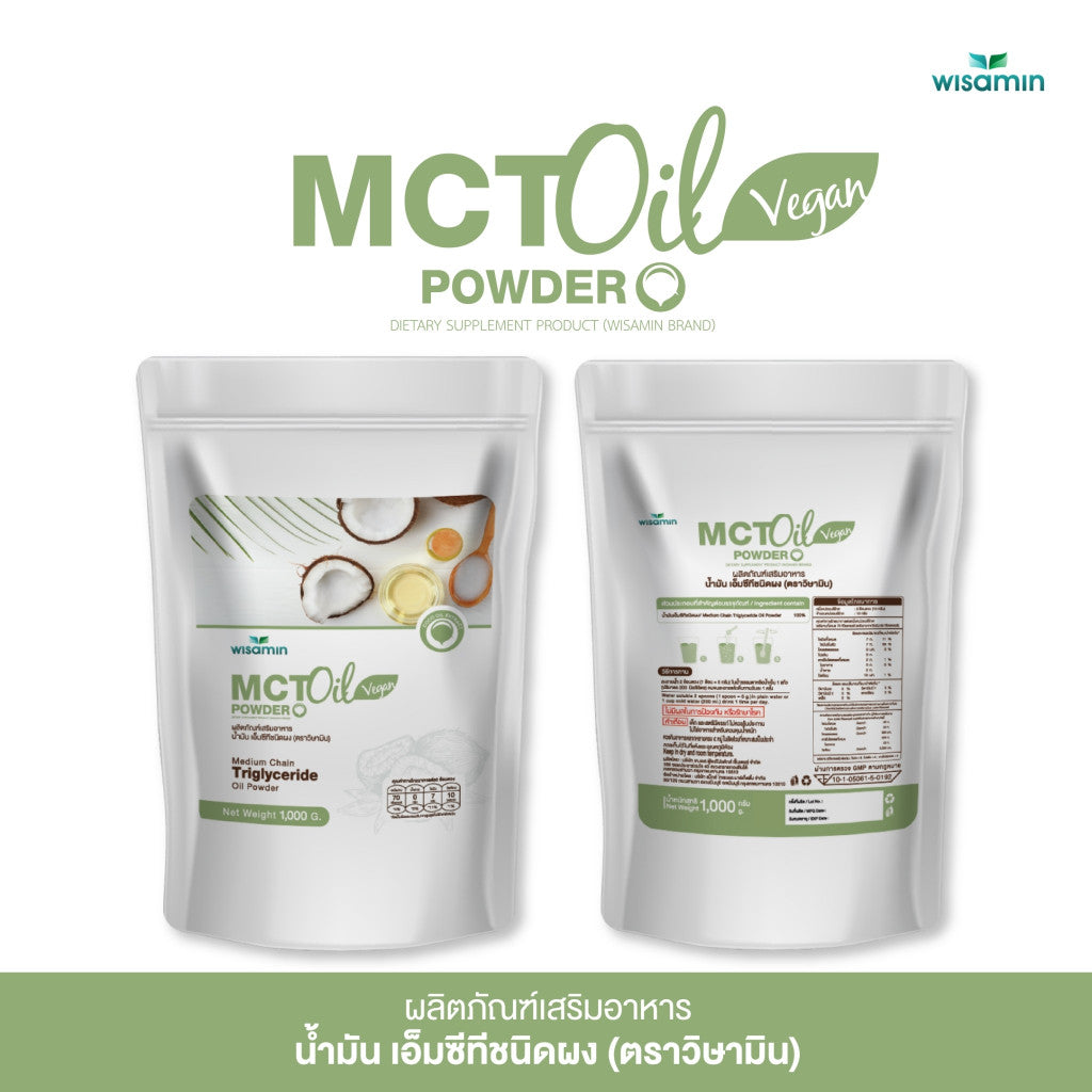 WISAMIN MCT Oil Powder 1kg (1,000g) | Medium Chain Triglyceride Powder | Halal Certified