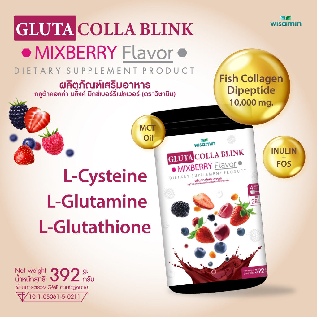 WISAMIN Gluta Colla Blink Mix Berry Flavor | 392g | Halal Certified | Fish Collagen & L-Glutathione