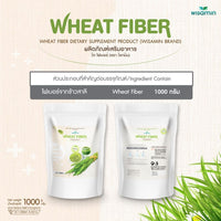 Wheat Fiber Powder Dietary Supplement | 1,000g (1kg)