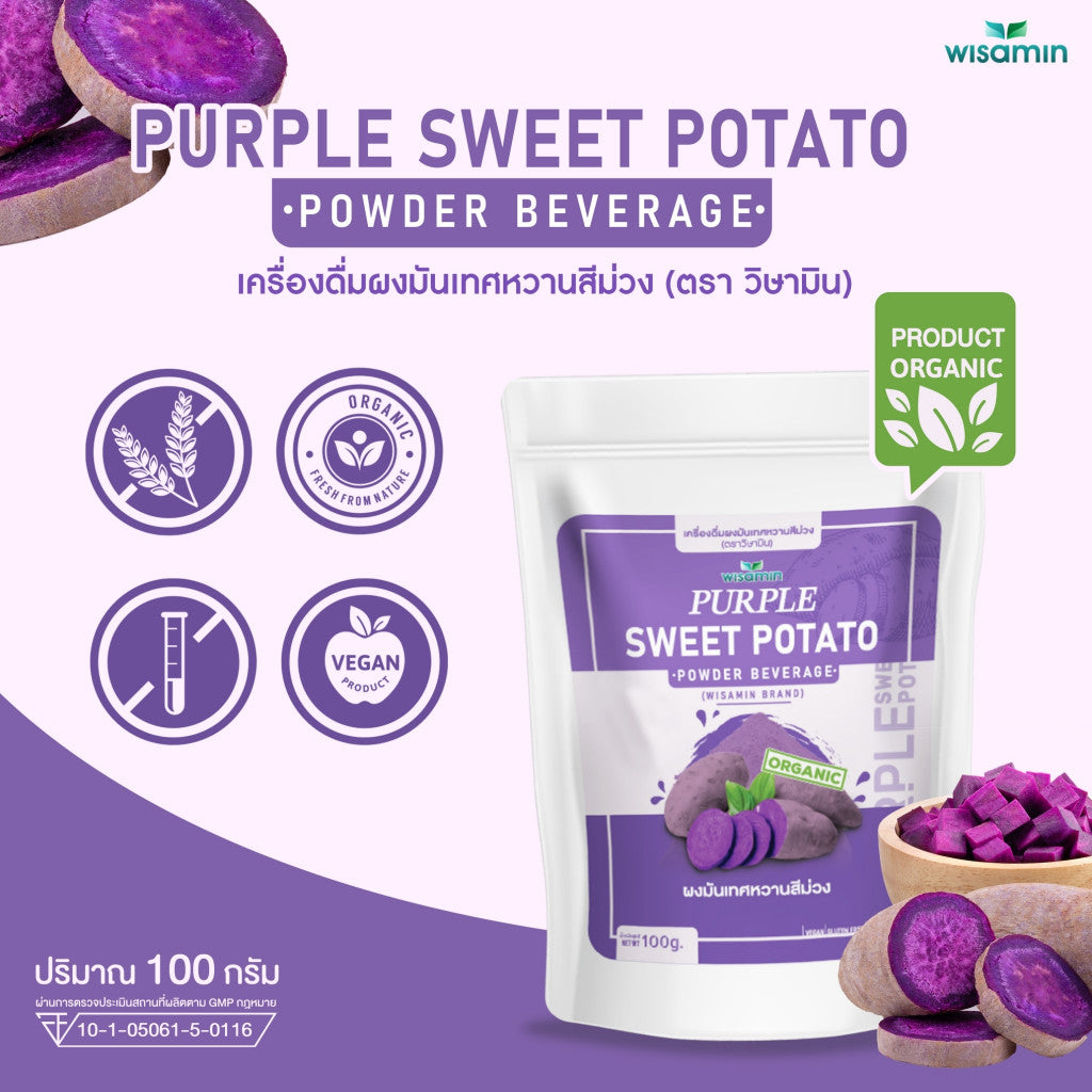 WISAMIN Okinawa Purple Sweet Potato Powder Beverage | 100g | Organic | Halal | Non-GMO | Gluten Free
