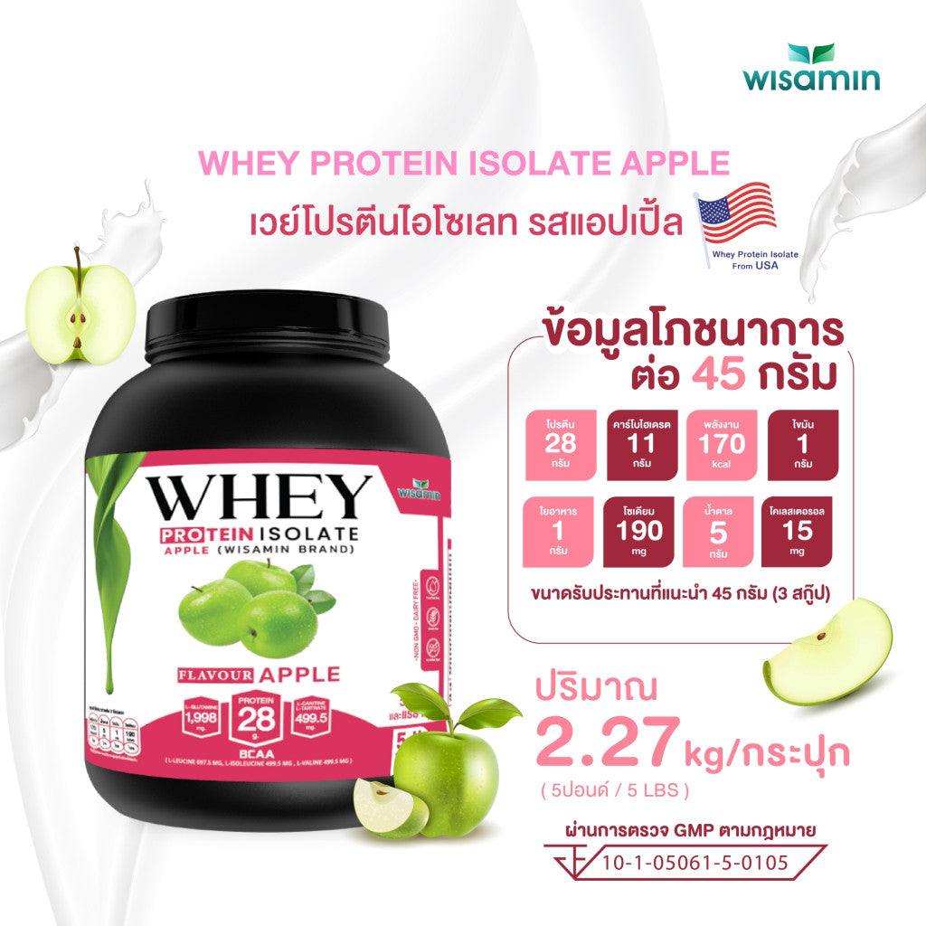WISAMIN Whey Protein Isolate | 2.27kg (5LB) | 28–32g Protein | 11 Flavors | Halal Certified | No Added Sugar