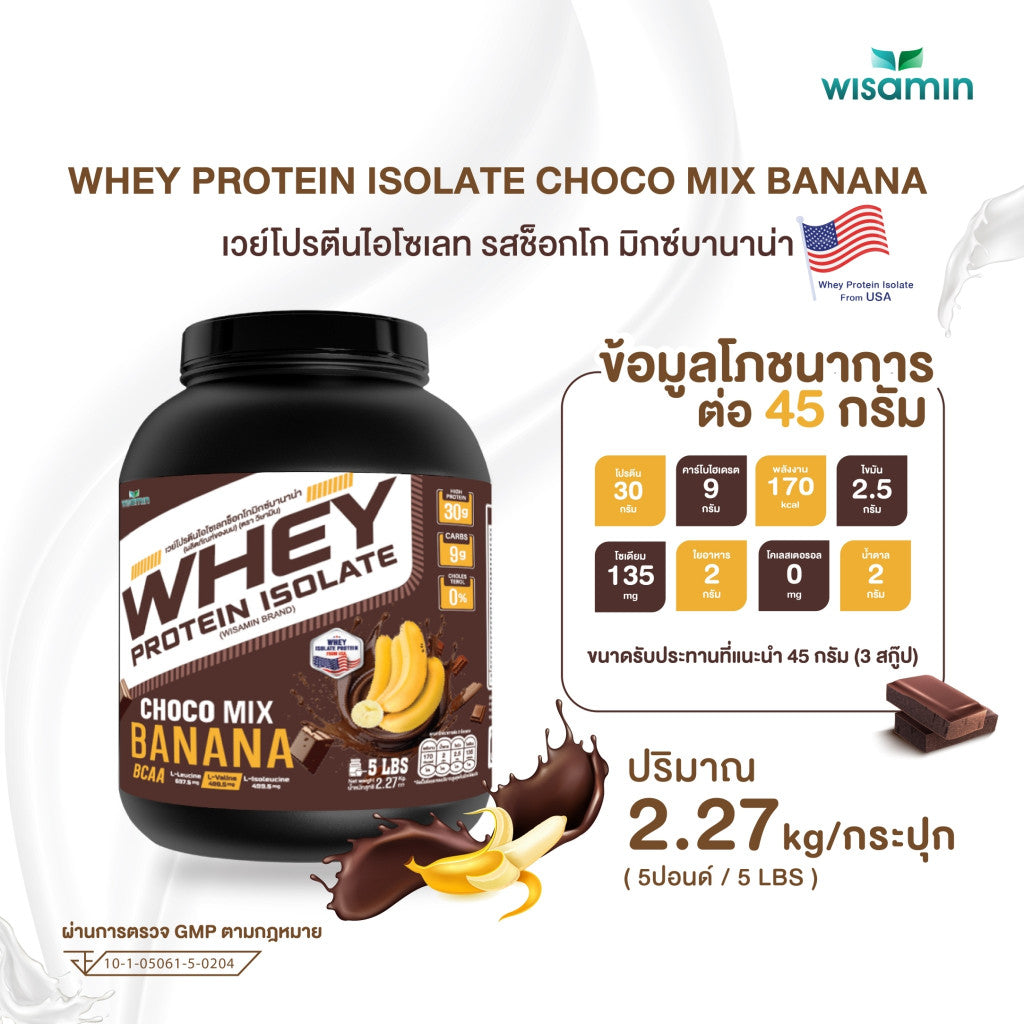 WISAMIN Whey Protein Isolate | 2.27kg (5LB) | 28–32g Protein | 11 Flavors | Halal Certified | No Added Sugar