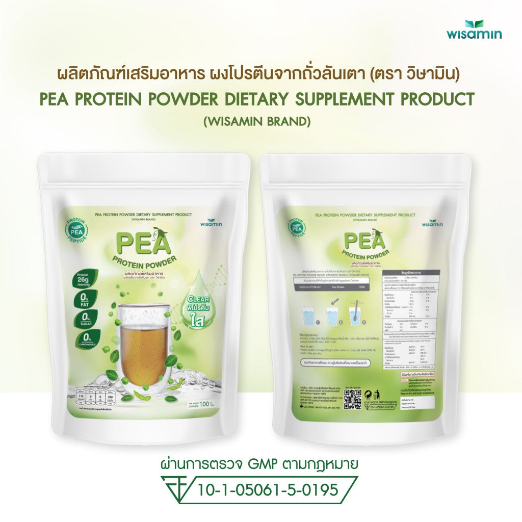 WISAMIN Pea Protein Peptide Powder (Clear) | 100g | Halal Certified | Vegan | Non-GMO | Gluten-Free