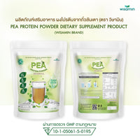 Pea Protein Peptide Powder (Clear) | 100g
