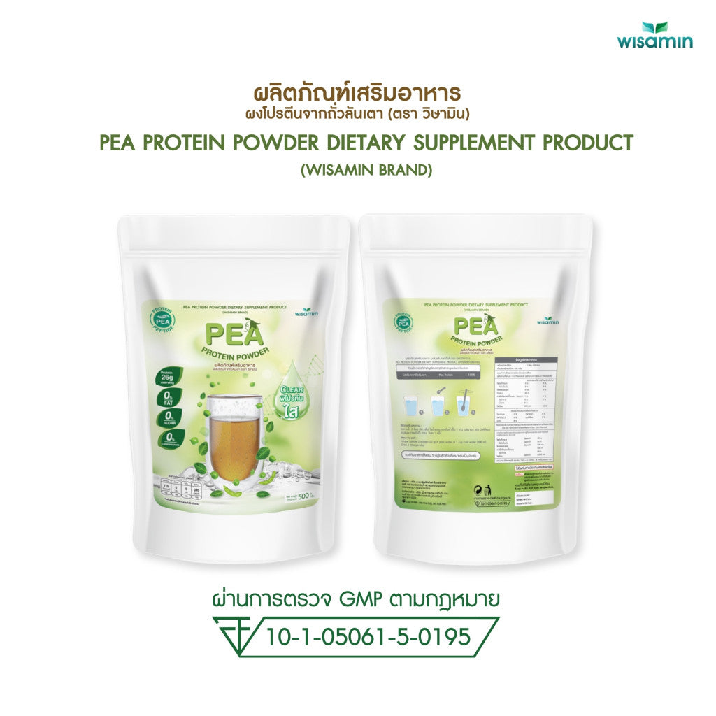 WISAMIN Pea Protein Peptide Powder (Clear) | 500g | Halal Certified | Vegan | Non-GMO | Gluten-Free