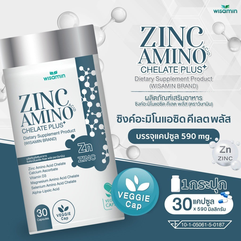 WISAMIN Zinc Amino Chelate Plus 590 mg | 30 Capsules | Halal Certified