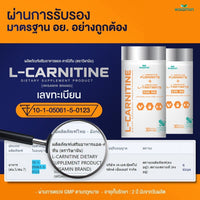 L-Carnitine 500mg | 30 Capsules