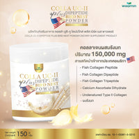 COLLA UC-II Dipeptide Plus Bird’s Nest | 150g