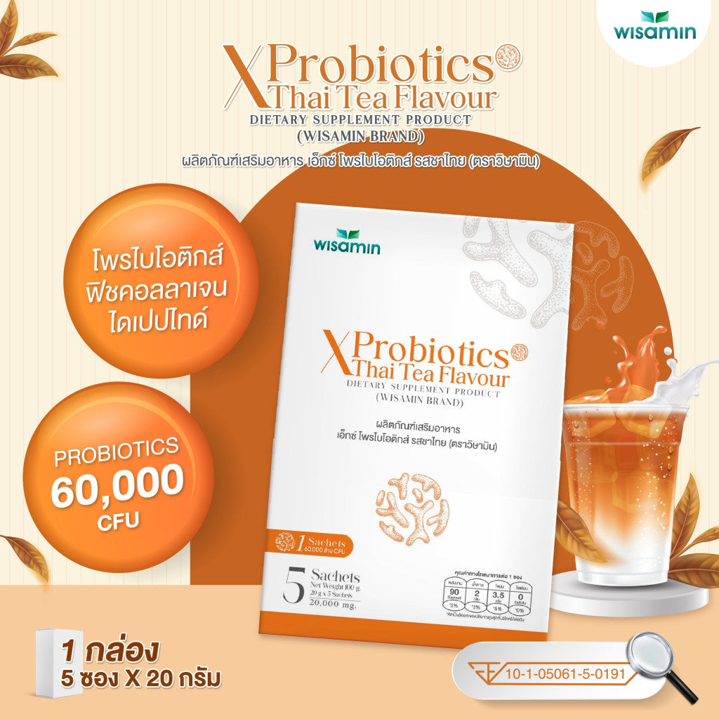 WISAMIN X Probiotics | Collagen Dipeptide + 60 Billion CFU Probiotics | 4 Flavors | 5 Sachets | Halal