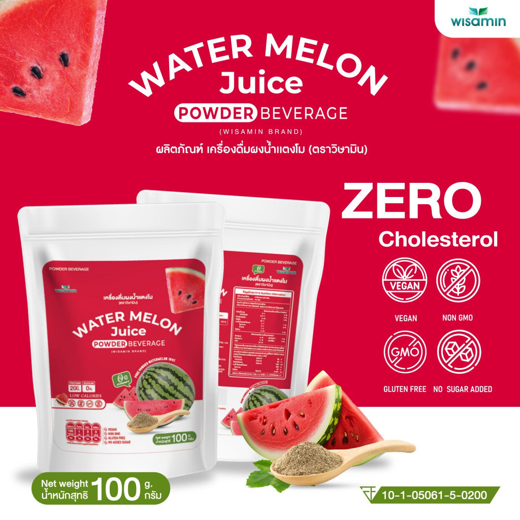 WISAMIN Watermelon Juice Protein Powder 100g | Halal Certified | Vegan | Non-GMO | Gluten-Free