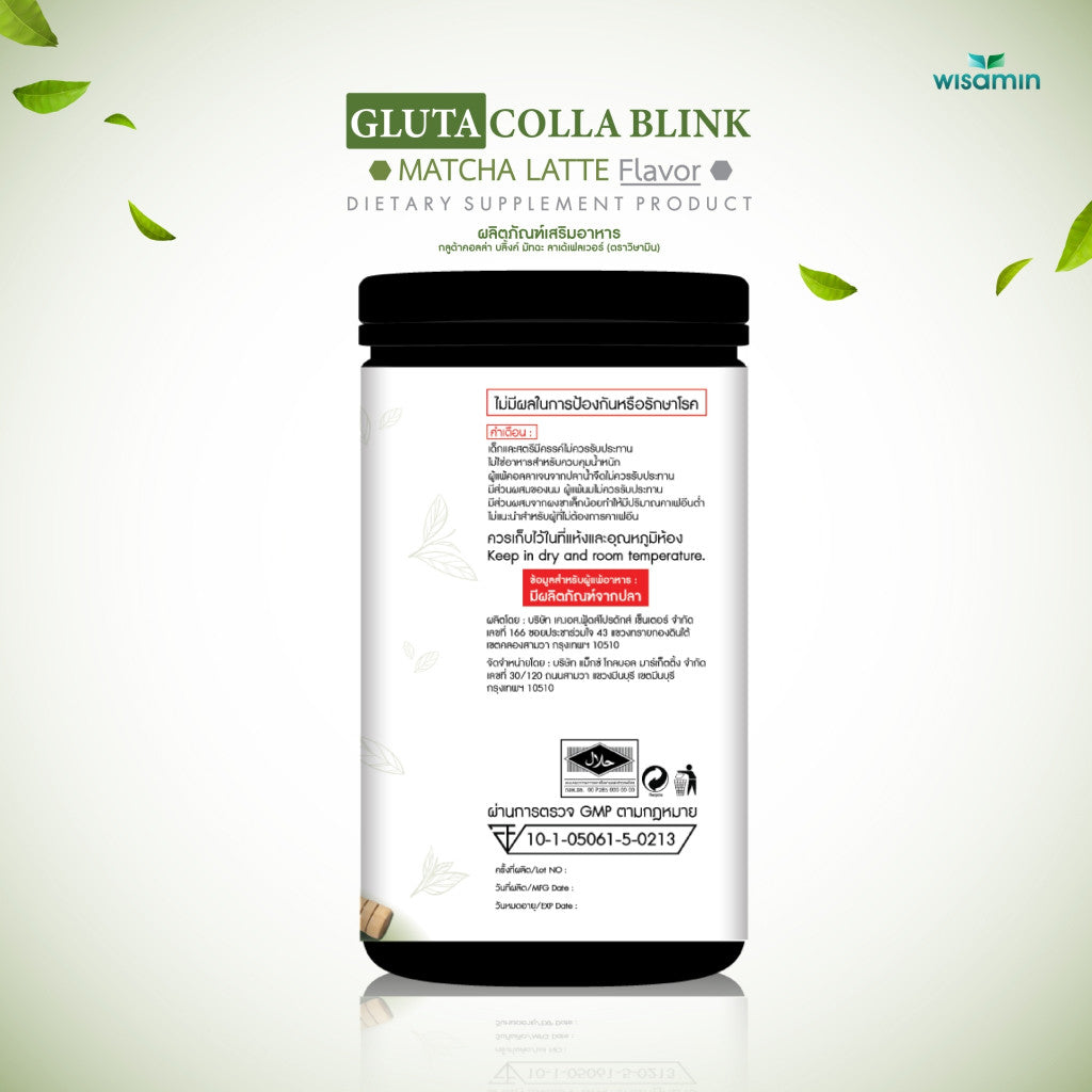 WISAMIN Gluta Colla Blink Matcha Latte Flavor | 392g | Halal Certified | Fish Collagen & L-Glutathione