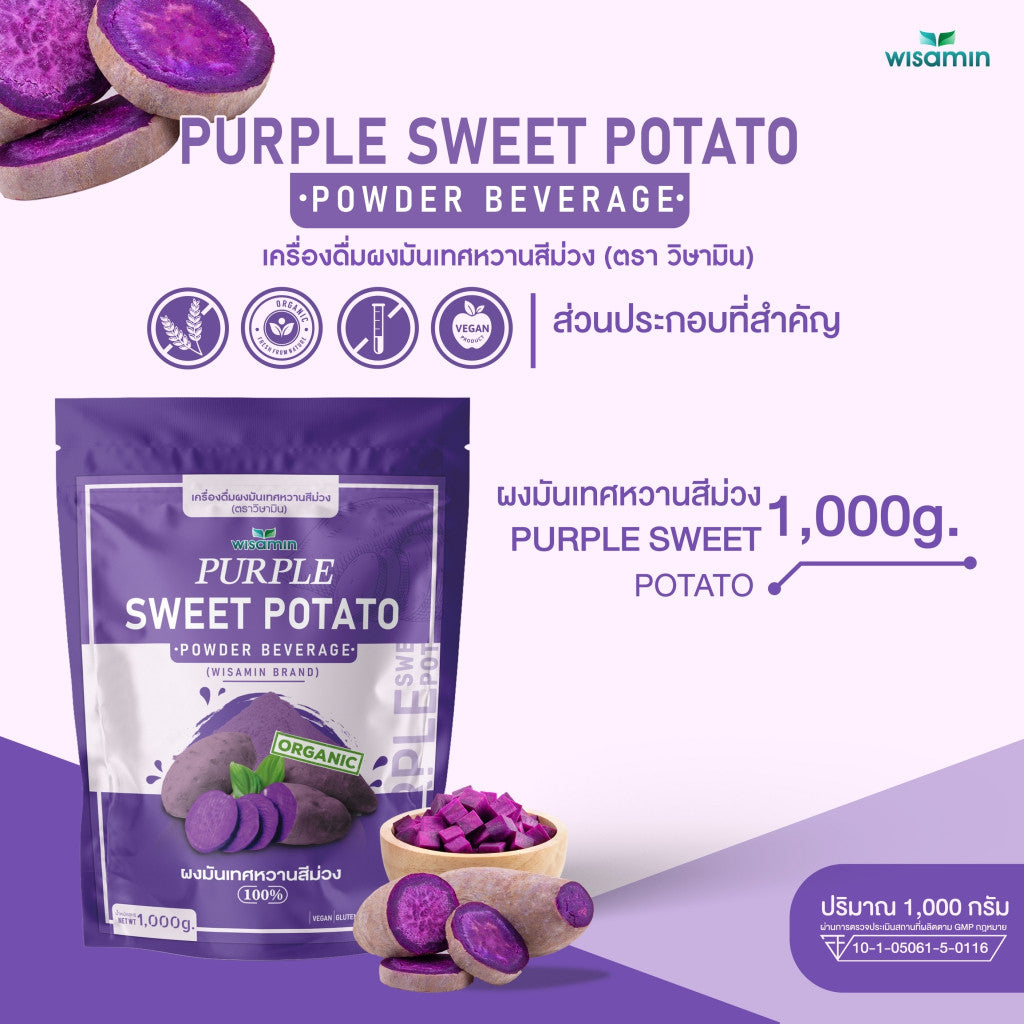 WISAMIN Okinawa Purple Sweet Potato Powder Beverage | 1,000g (1kg) | Organic | Halal | Non-GMO | Gluten Free