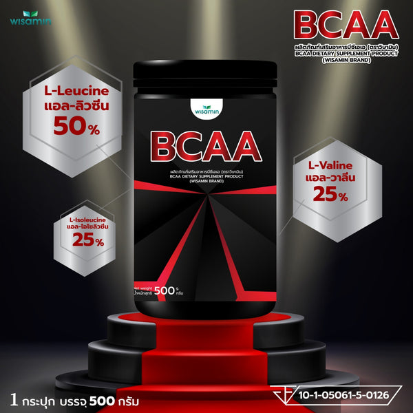 BCAA Instant Drink Powder 500g