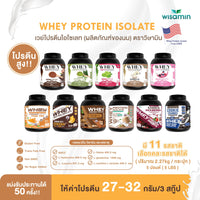 Whey Protein Isolate | 2.27kg (5LB) | 28–32g Protein