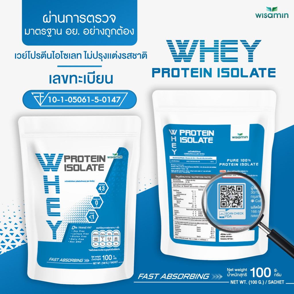 WISAMIN Whey Protein Isolate Pure 100g | High Protein | Halal | Soy Free | Non GMO | Gluten Free