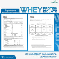 Whey Protein Isolate Pure 100g | High Protein