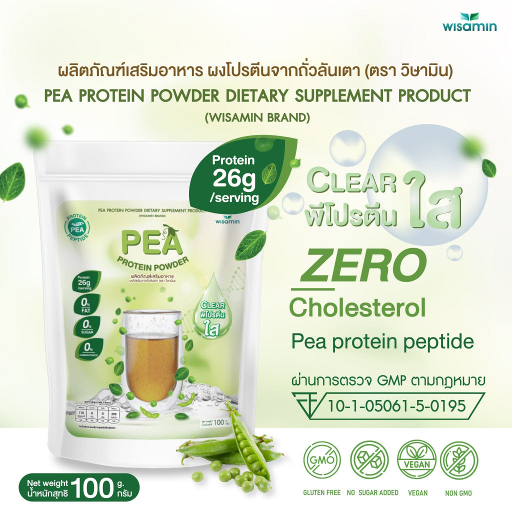 WISAMIN Pea Protein Peptide Powder (Clear) | 100g | Halal Certified | Vegan | Non-GMO | Gluten-Free