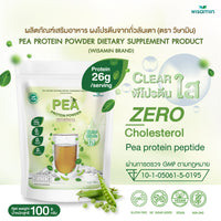 Pea Protein Peptide Powder (Clear) | 100g