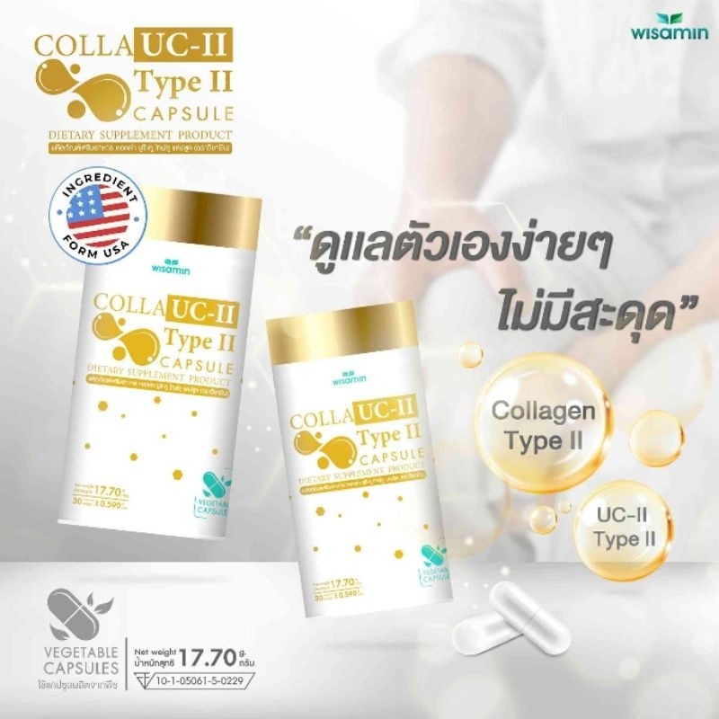 WISAMIN COLLA UC-II Type II Collagen Capsules | 30 Capsules | Halal Certified