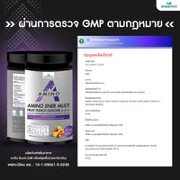 AMINO ENER Pre-Workout Amino Energy | 210g