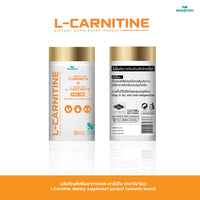 L-Carnitine 500mg | 30 Capsules