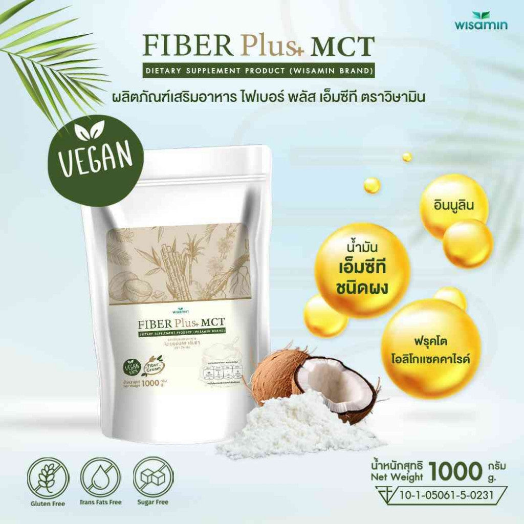 WISAMIN Fiber Plus MCT Creamer 1kg (1,000g) | Halal Certified | Fiber & MCT Blend
