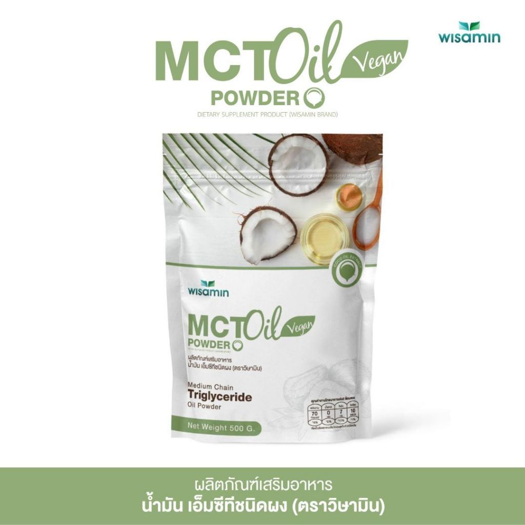 WISAMIN MCT Oil Powder 100% | 500g per Bag | Halal Certified | Dietary Supplement
