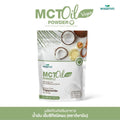 WISAMIN MCT Oil Powder 100% | 500g per Bag | Halal Certified | Dietary Supplement