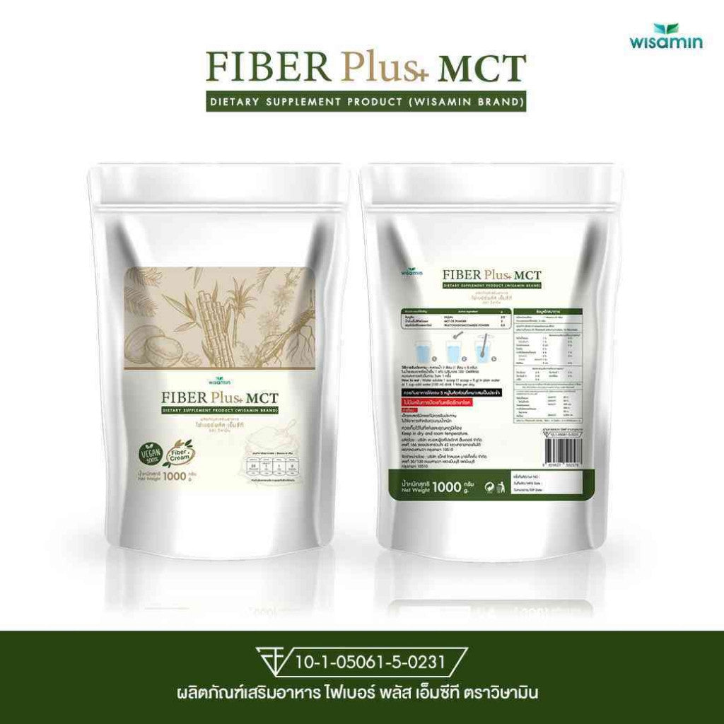 WISAMIN Fiber Plus MCT Creamer 1kg (1,000g) | Halal Certified | Fiber & MCT Blend