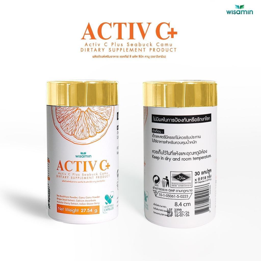 WISAMIN ACTIVE C PLUS | Sea Buckthorn + Vitamin C Formula | 918mg Capsules | Halal | 30 Capsules