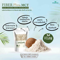 Fiber Plus MCT Creamer 1kg (1,000g)