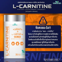 L-Carnitine 500mg | 30 Capsules