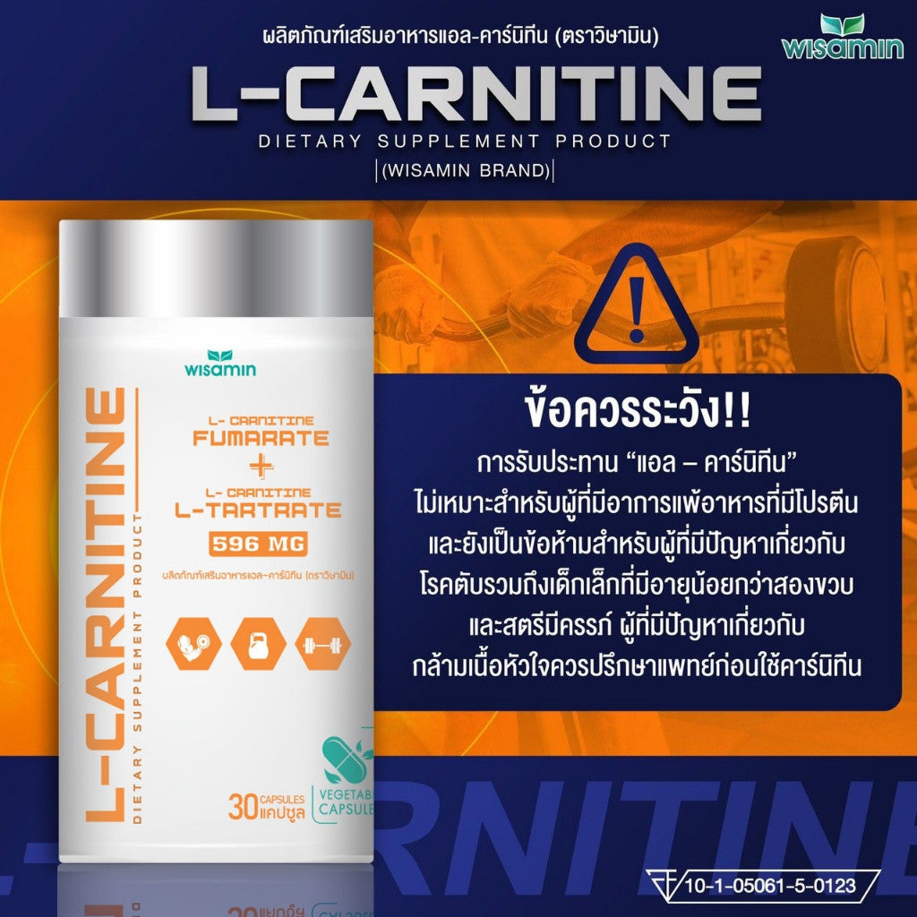 WISAMIN L-Carnitine 500mg | Amino Acid Dietary Supplement | Halal Certified | 30 Capsules
