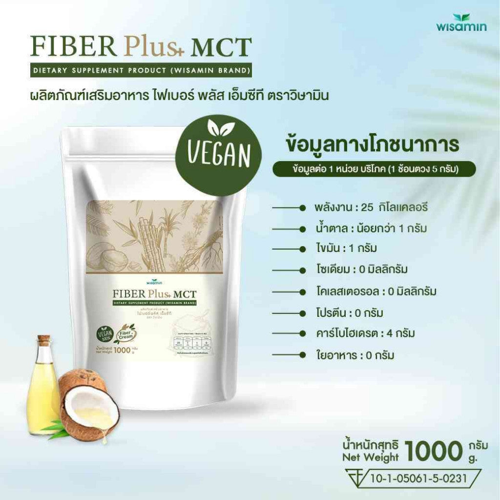 WISAMIN Fiber Plus MCT Creamer 1kg (1,000g) | Halal Certified | Fiber & MCT Blend