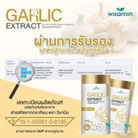 Garlic Extract 500mg Capsules