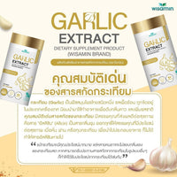 Garlic Extract 500mg Capsules