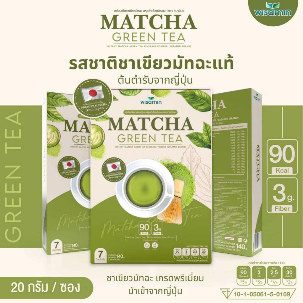 WISAMIN Matcha Green Tea Instant Beverage Powder | 7 Sachets | Halal Certified | No Sugar Added