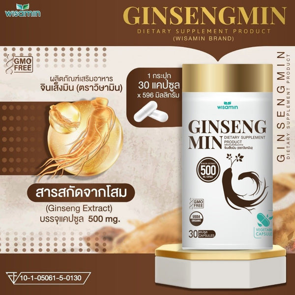GINSENGMIN Organic Ginseng Extract 500mg | 30 Capsules