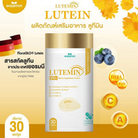 Lutemin Lutein + Fish Oil (EPA & DHA) 1,000 mg | 30 Capsules