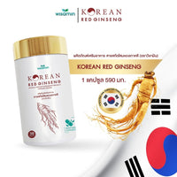 Korean Red Ginseng Extract 500mg | 30 Capsules