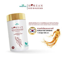 Korean Red Ginseng Extract 500mg | 30 Capsules