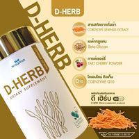 D-HERB 500mg Halal Certified 30 Capsules
