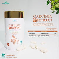 Garcinia Extract 500mg Capsules | 30 Capsules