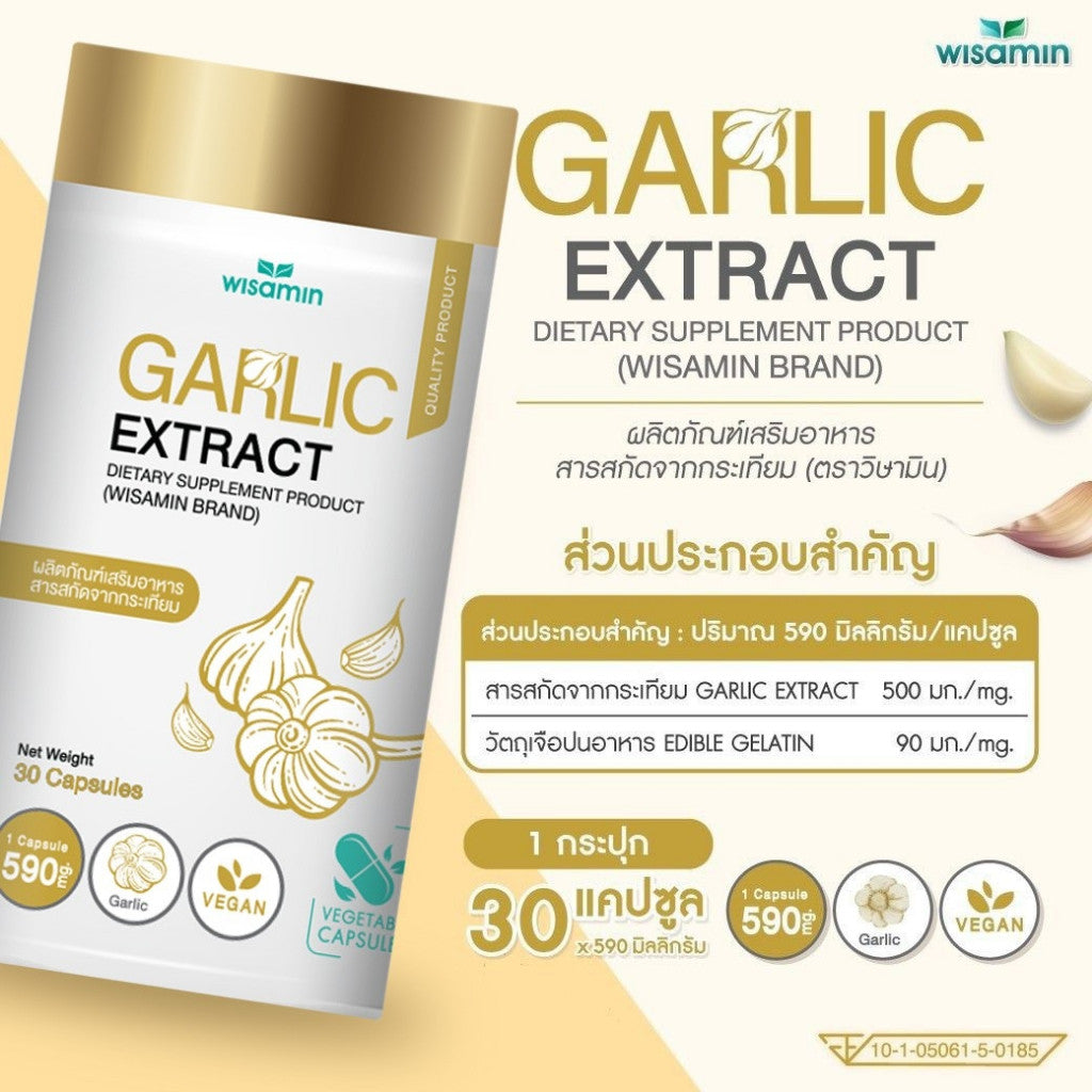 WISAMIN Garlic Extract 500mg Capsules | 30 Vegan Capsules | Halal Certified